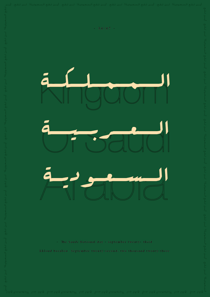 Saudi national day 93-03